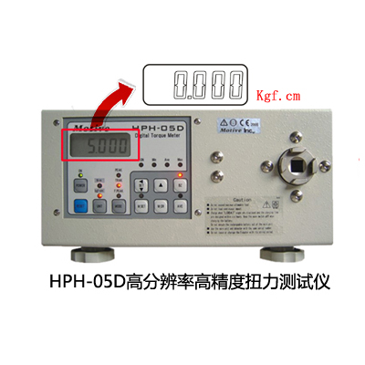 一諾HPH-05D型與HP-10型扭力測(cè)試儀有什么區(qū)別？